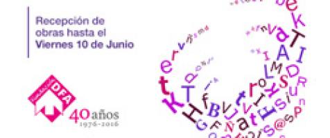 XXIII Certamen Literario